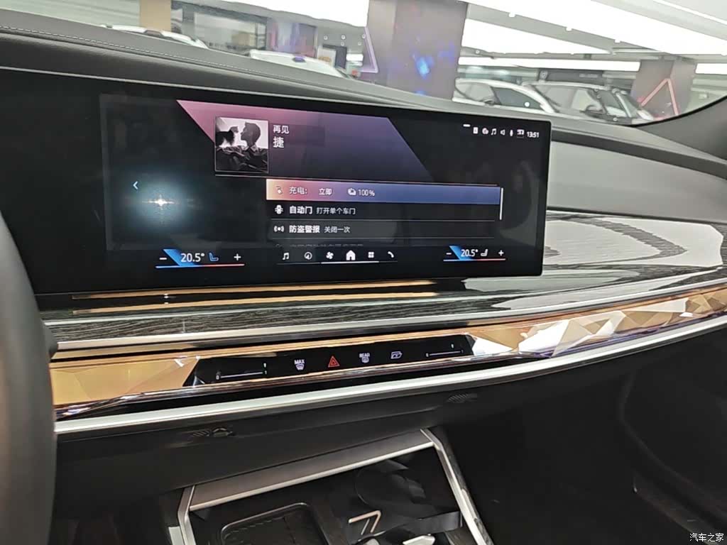 BMW i7, 2024 13