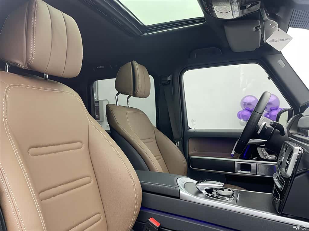 Mercedes-Benz G-Class, 2023 8