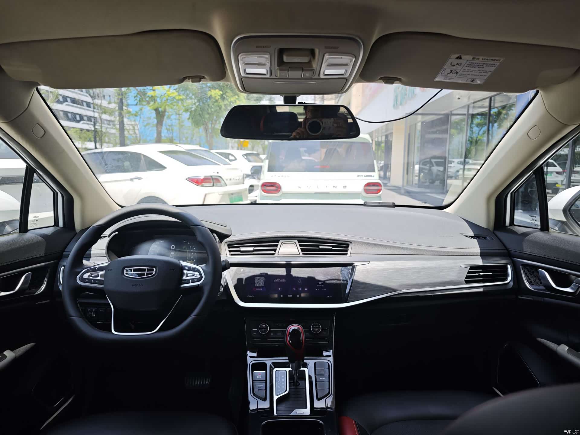 Geely Emgrand, 2020 9
