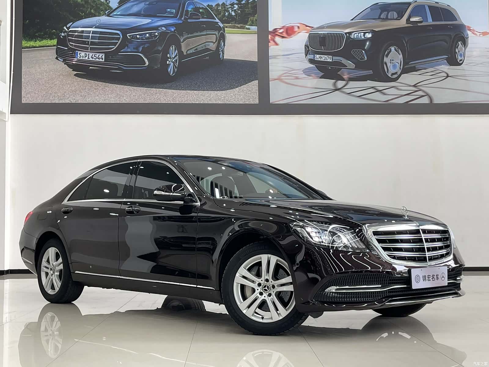 Mercedes-Benz S-Class, 2018 3