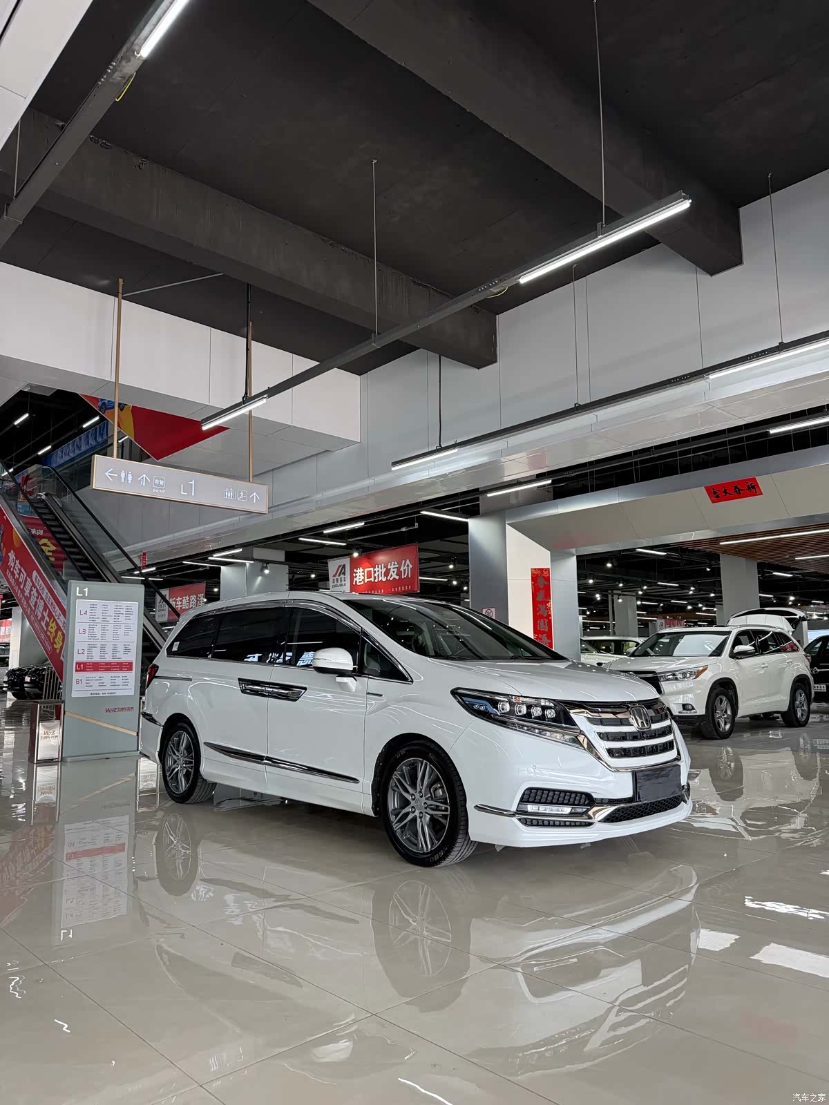 Honda Elysion, 2021 1