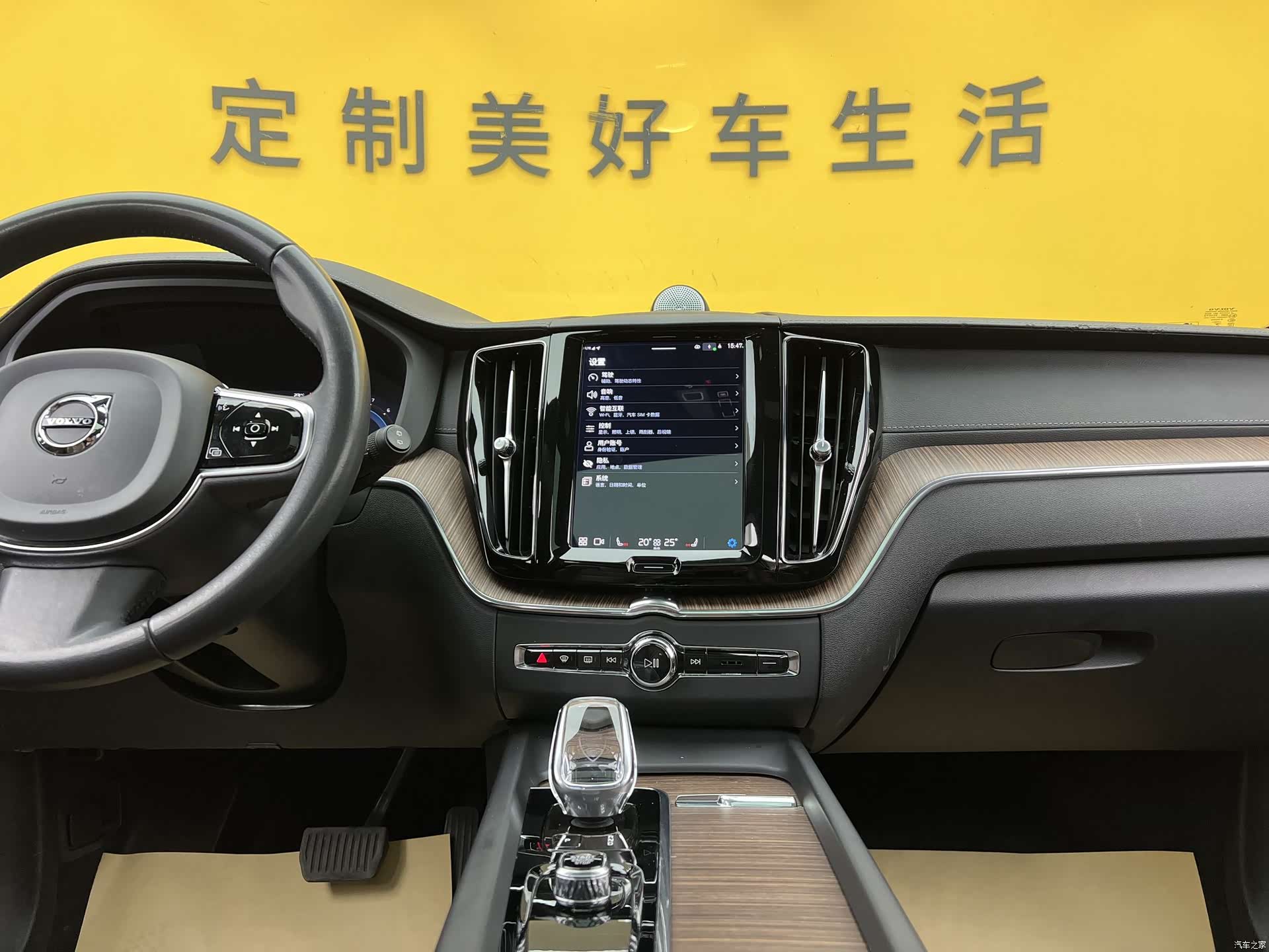 Volvo XC60, 2022 12