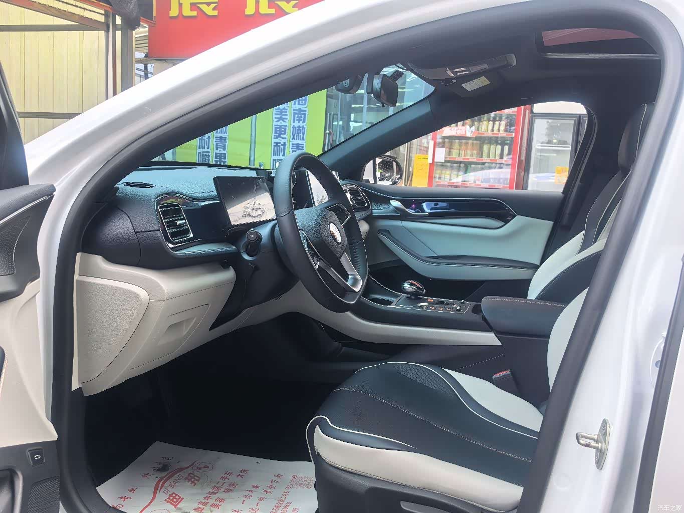 BYD Qin, 2023 7