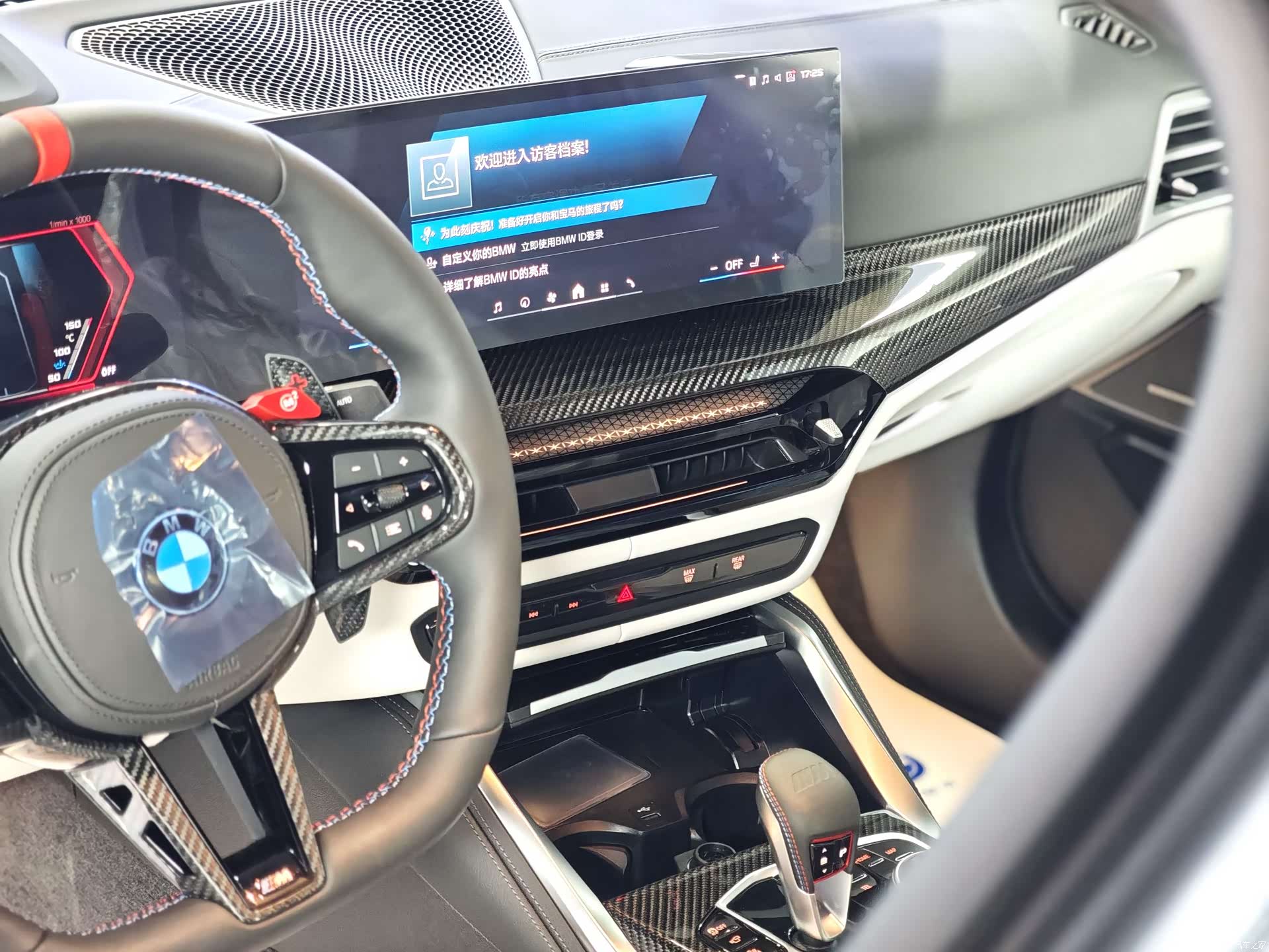BMW M3, 2024 21