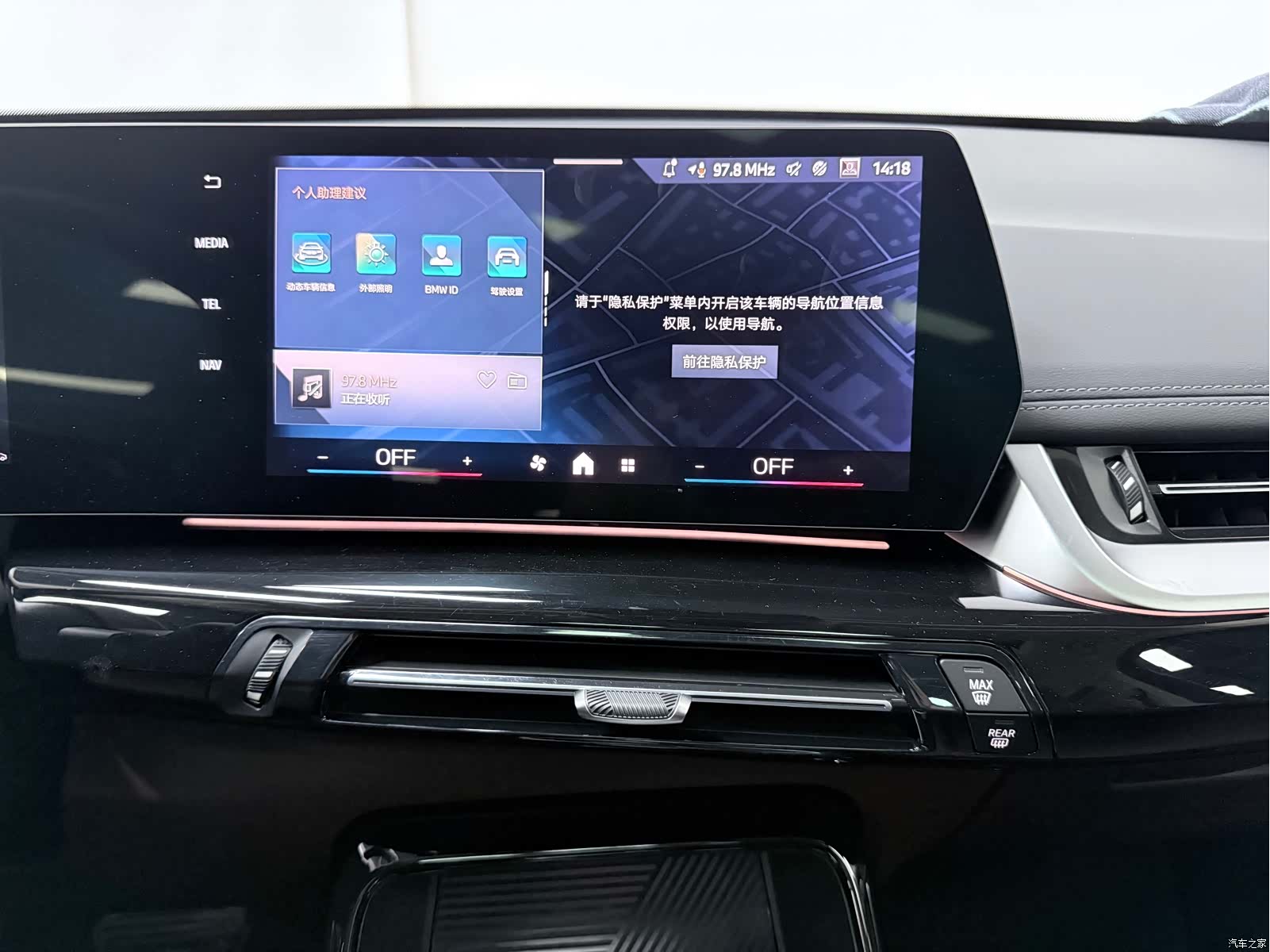 BMW X1, 2023 16