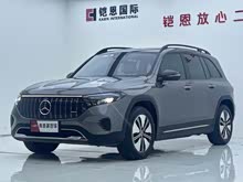 ����EQB 2023�� EQB 260
