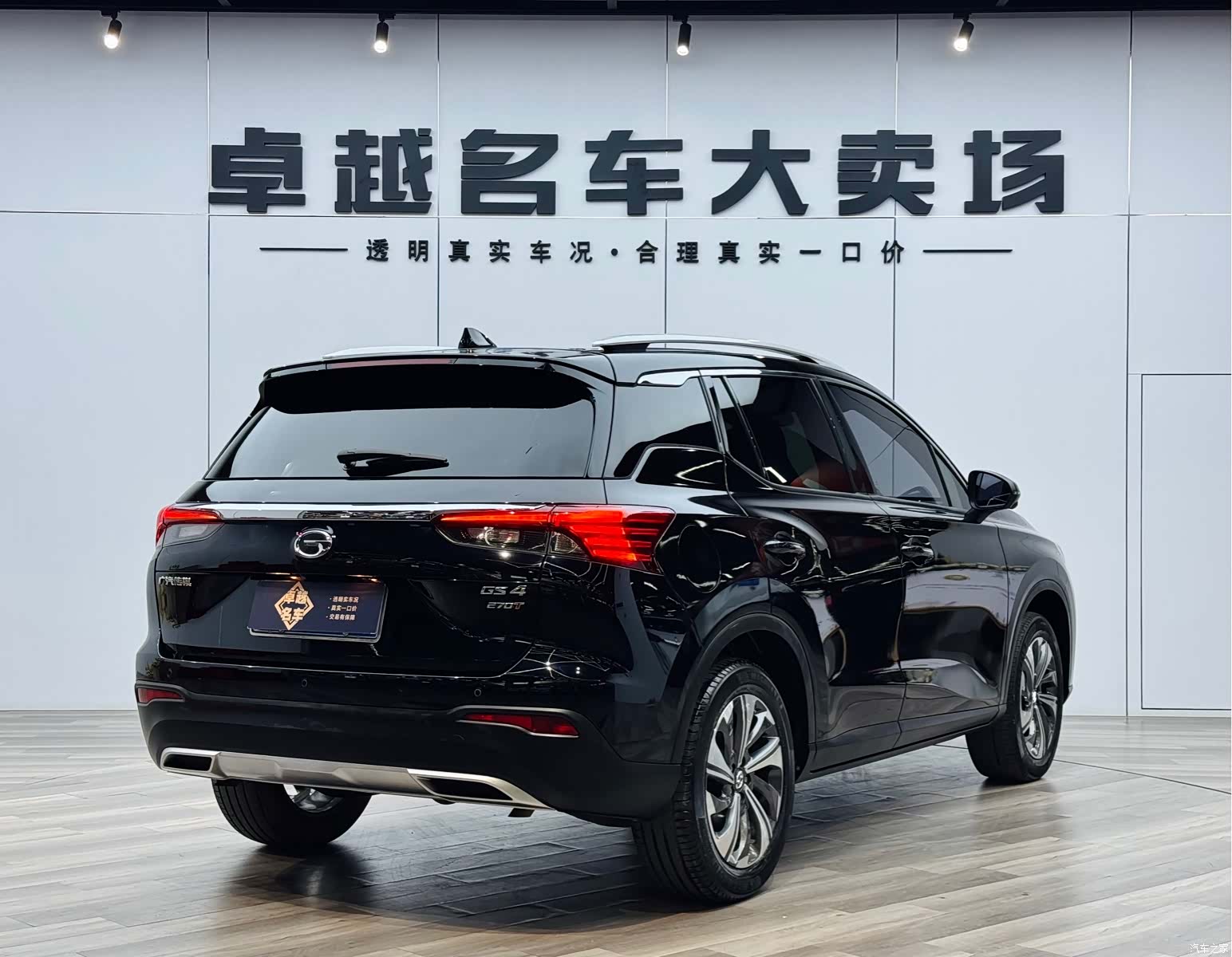 GAC GS4, 2020 все фото