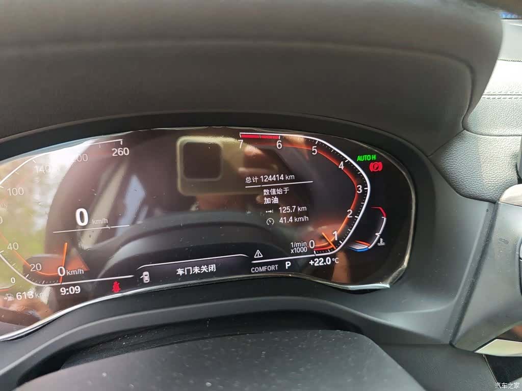 BMW X3, 2020 13