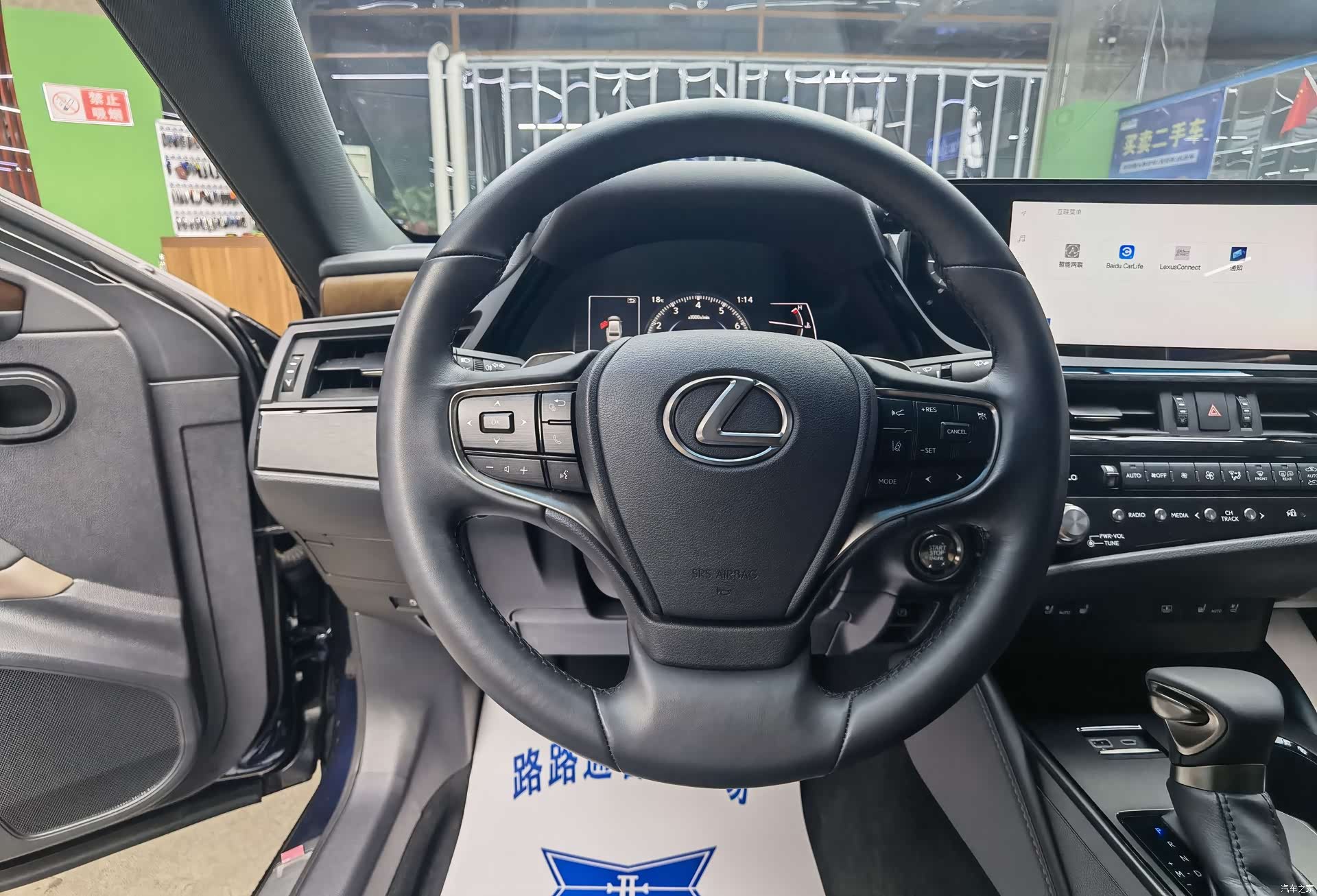 Lexus ES, 2024 10
