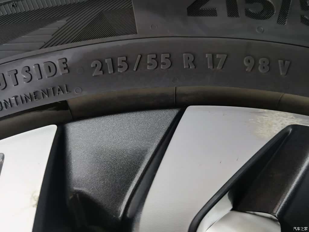 Maxus G50, 2020 24