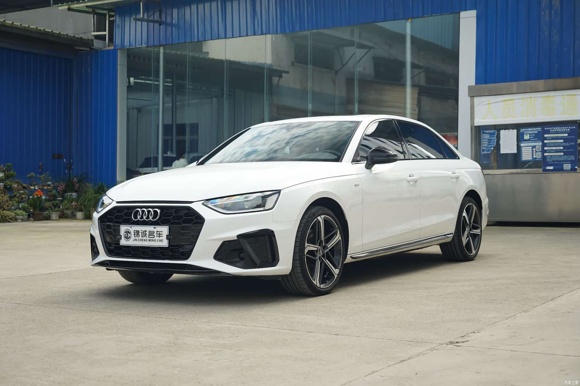 Audi A4L, 2024 1