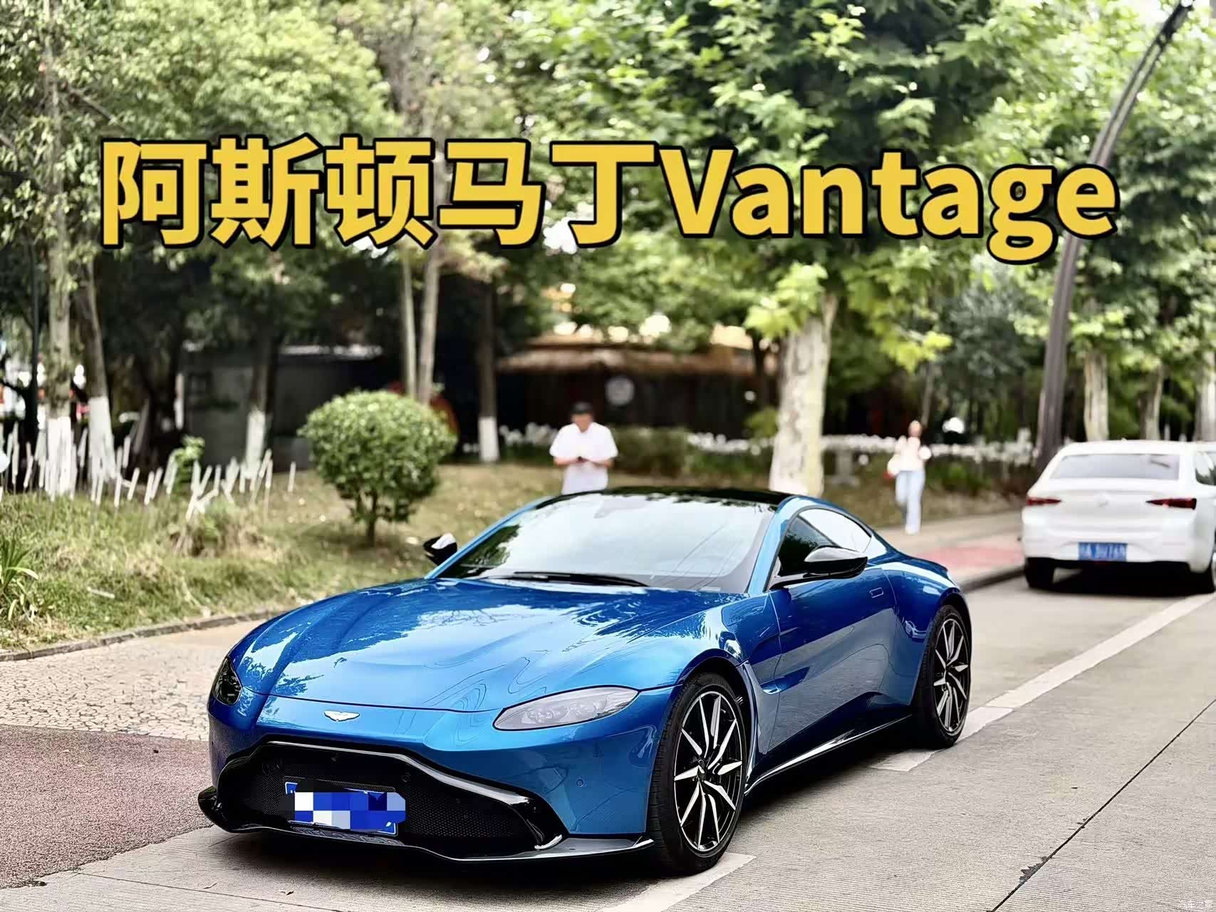 Aston Martin Vantage