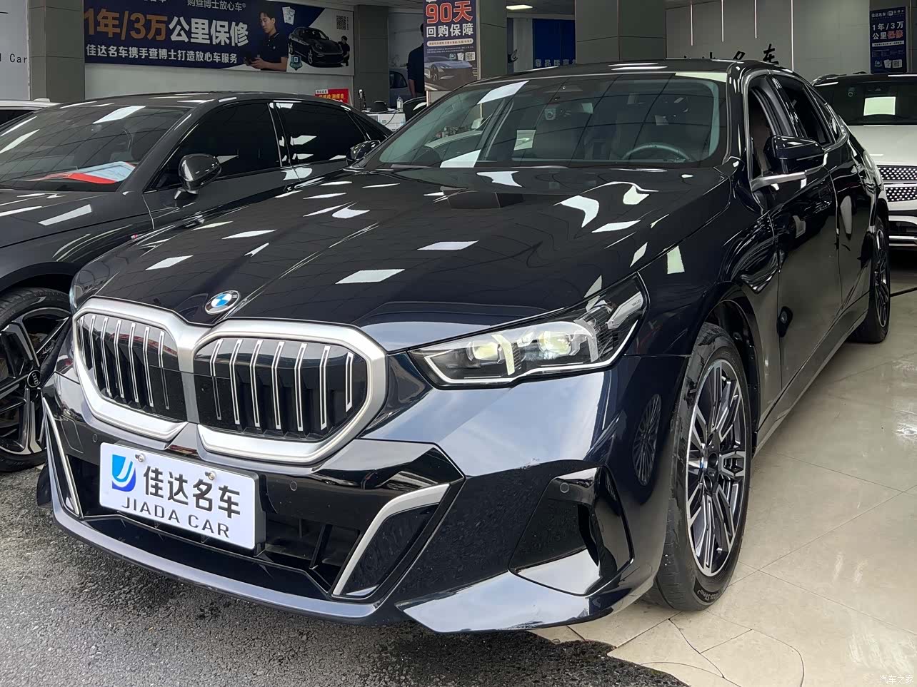 BMW 5 Series, 2024 1