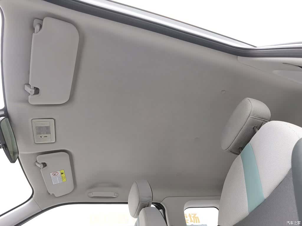 Changan Lumin, 2023 14