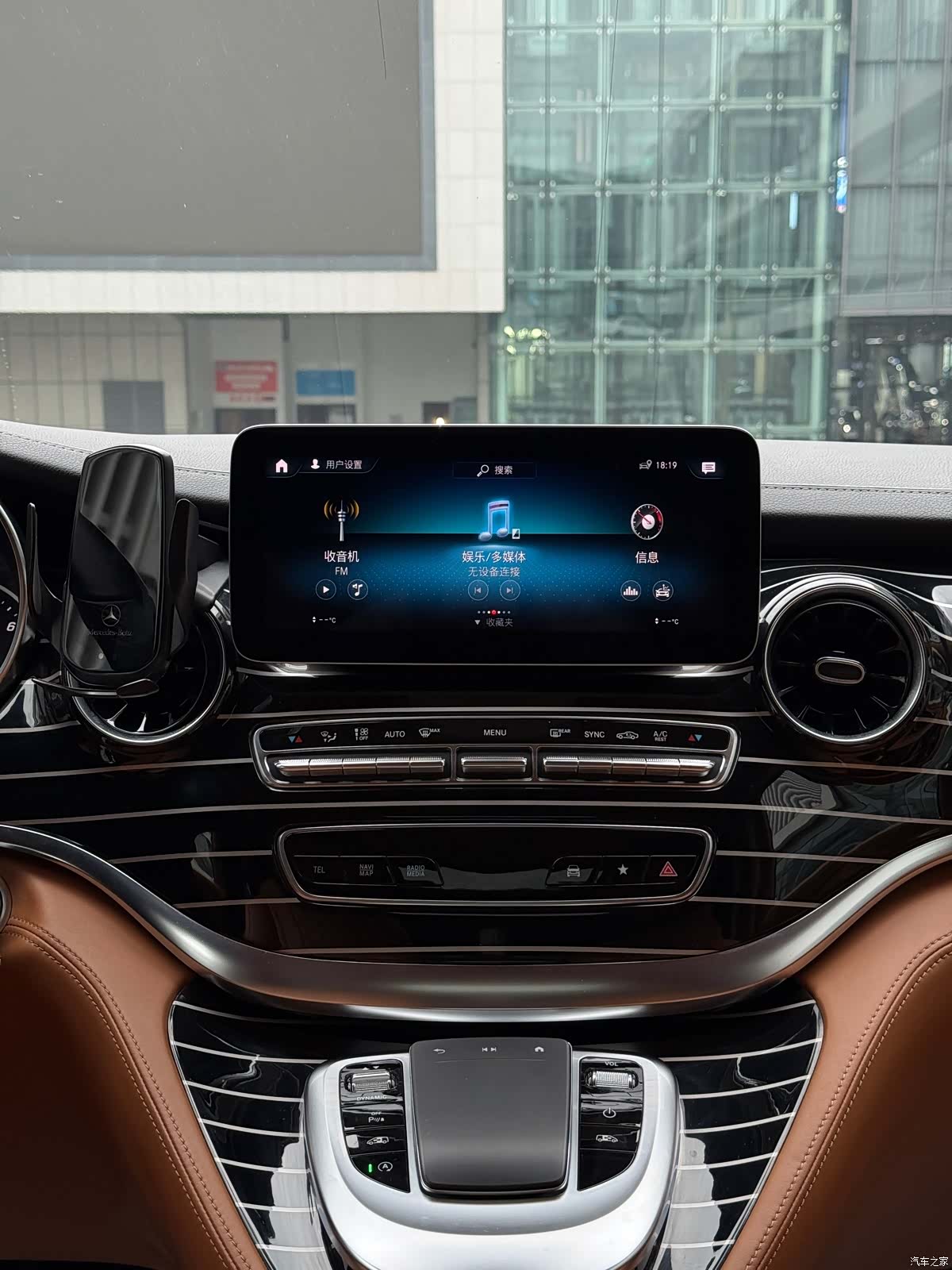 Mercedes-Benz V-Class, 2023 8