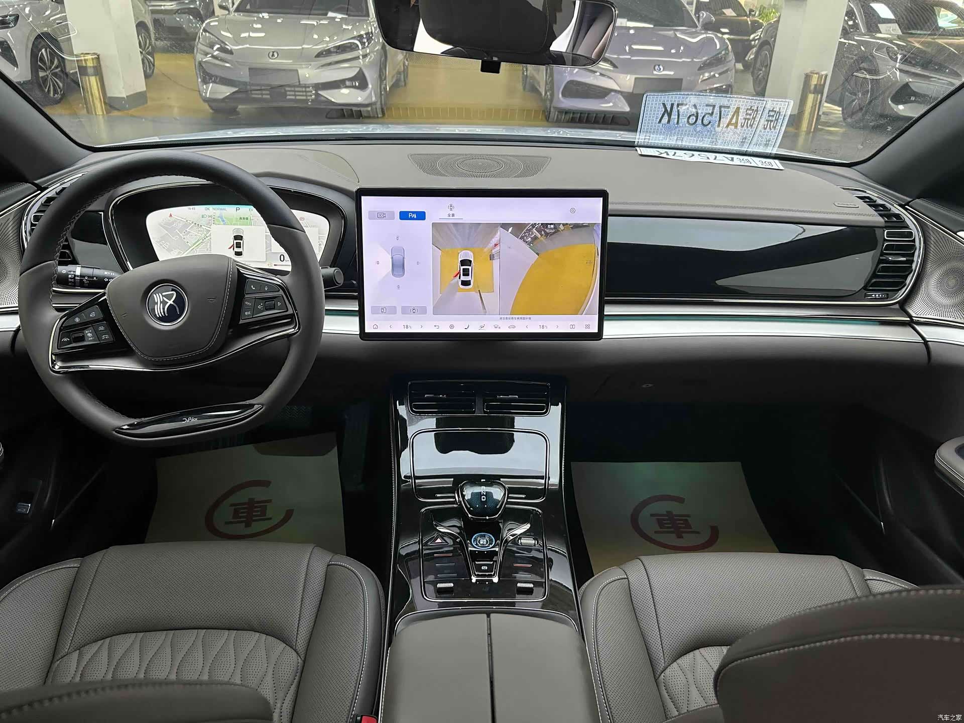 BYD Han, 2024 7