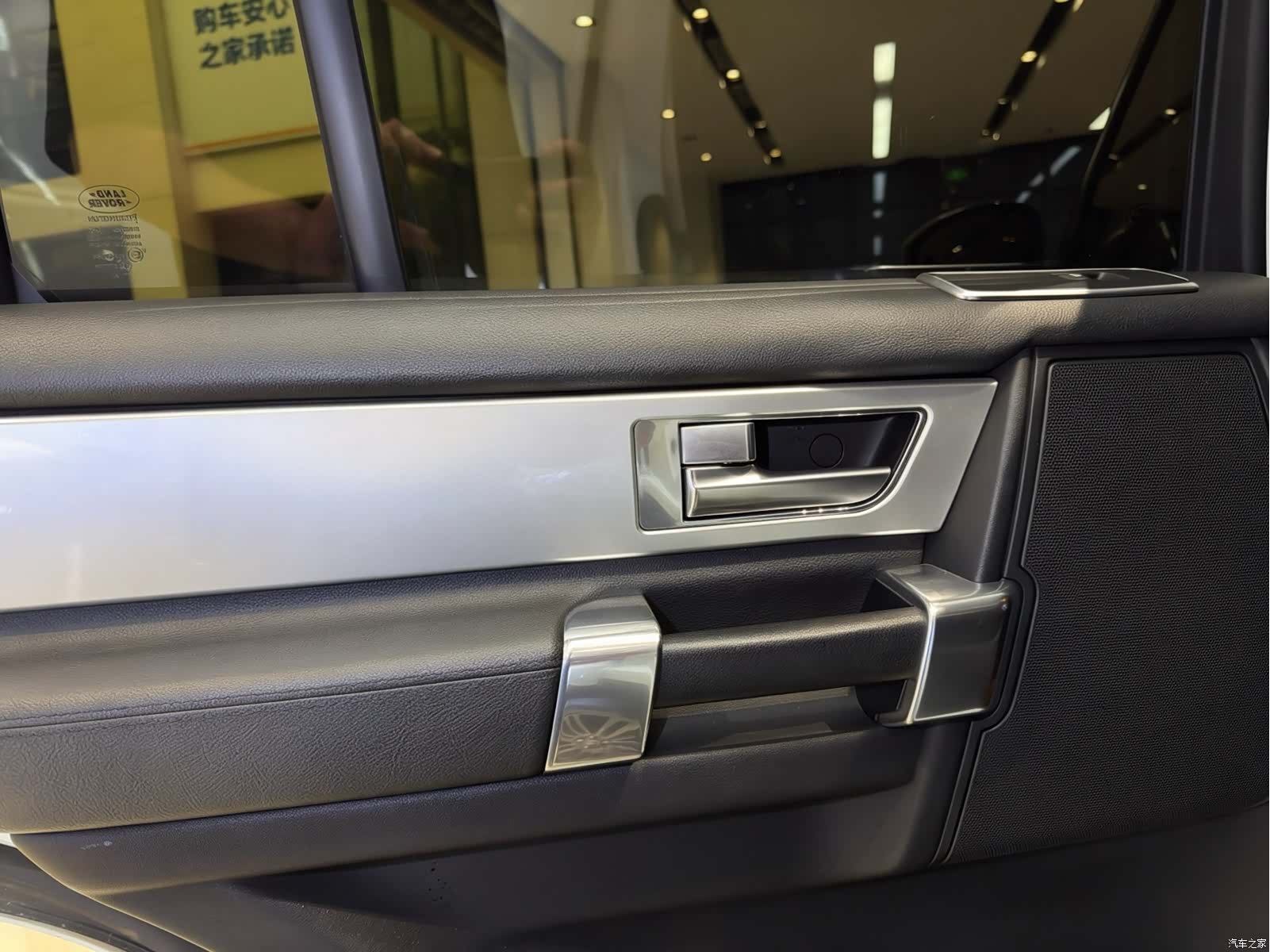 Land Rover Discovery, 2016 12