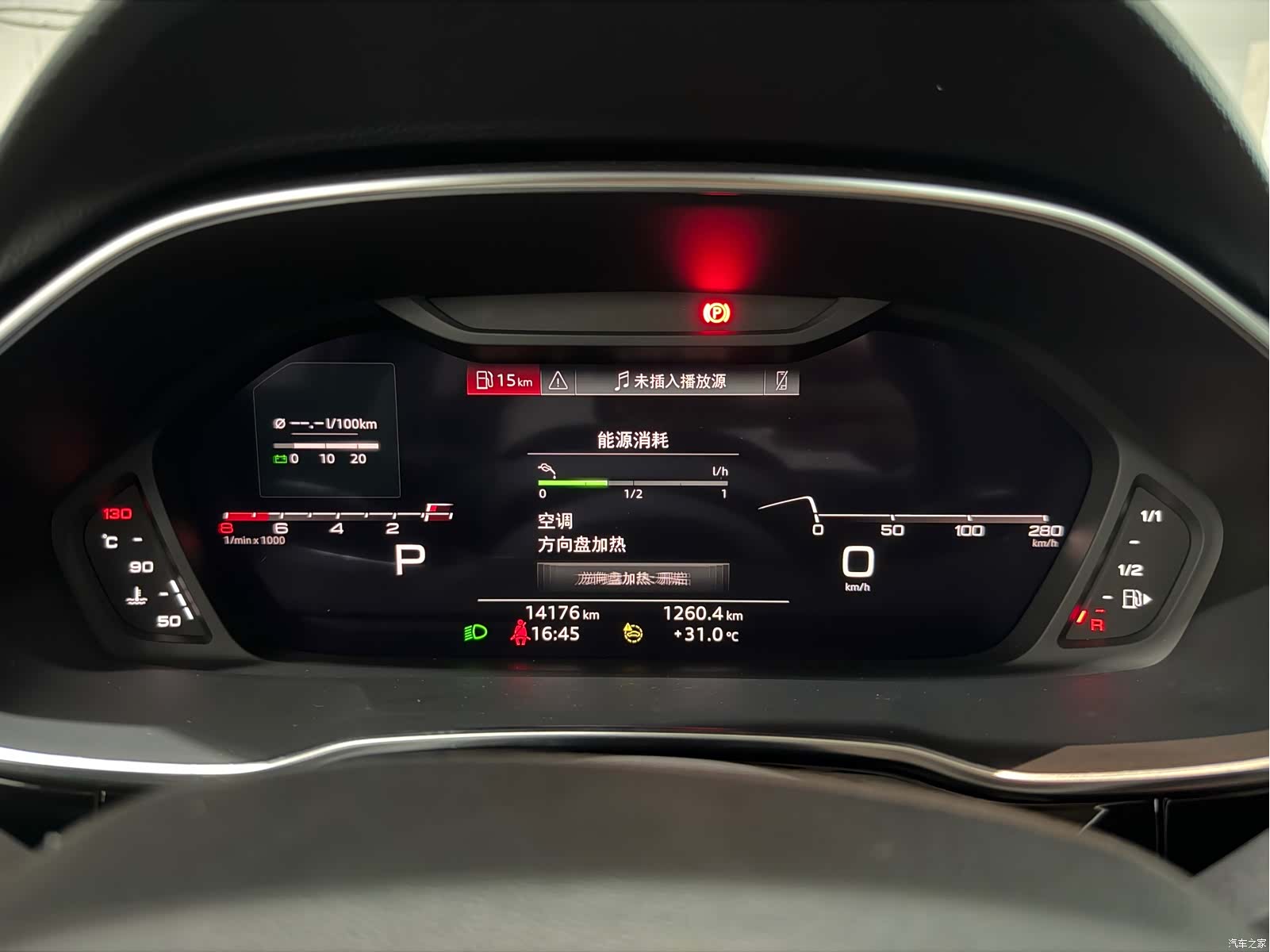 Audi Q3, 2023 14
