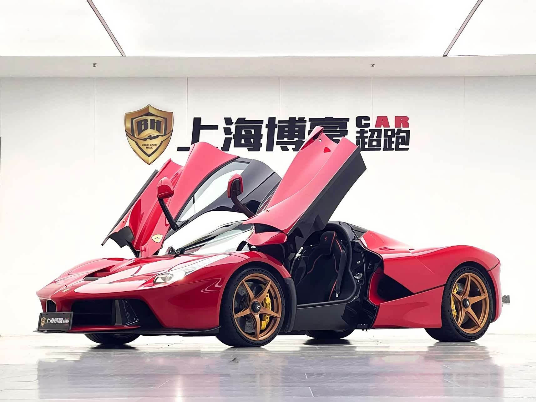 Ferrari LaFerrari, 2015 10