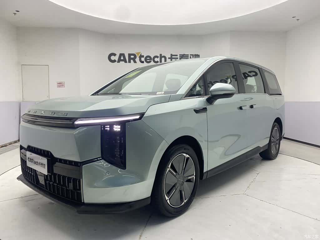Maxus 7