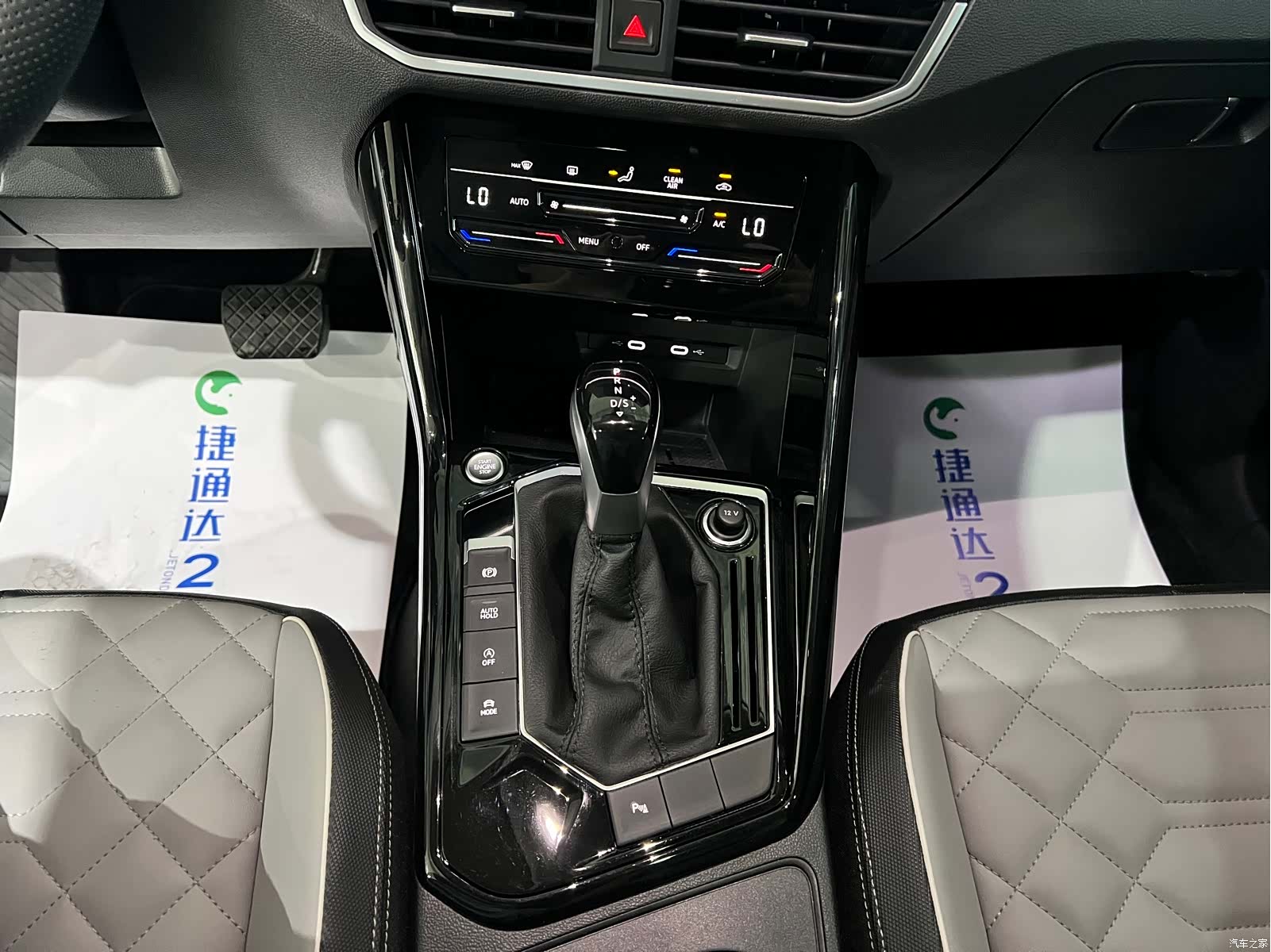 Volkswagen Tayron, 2024 24