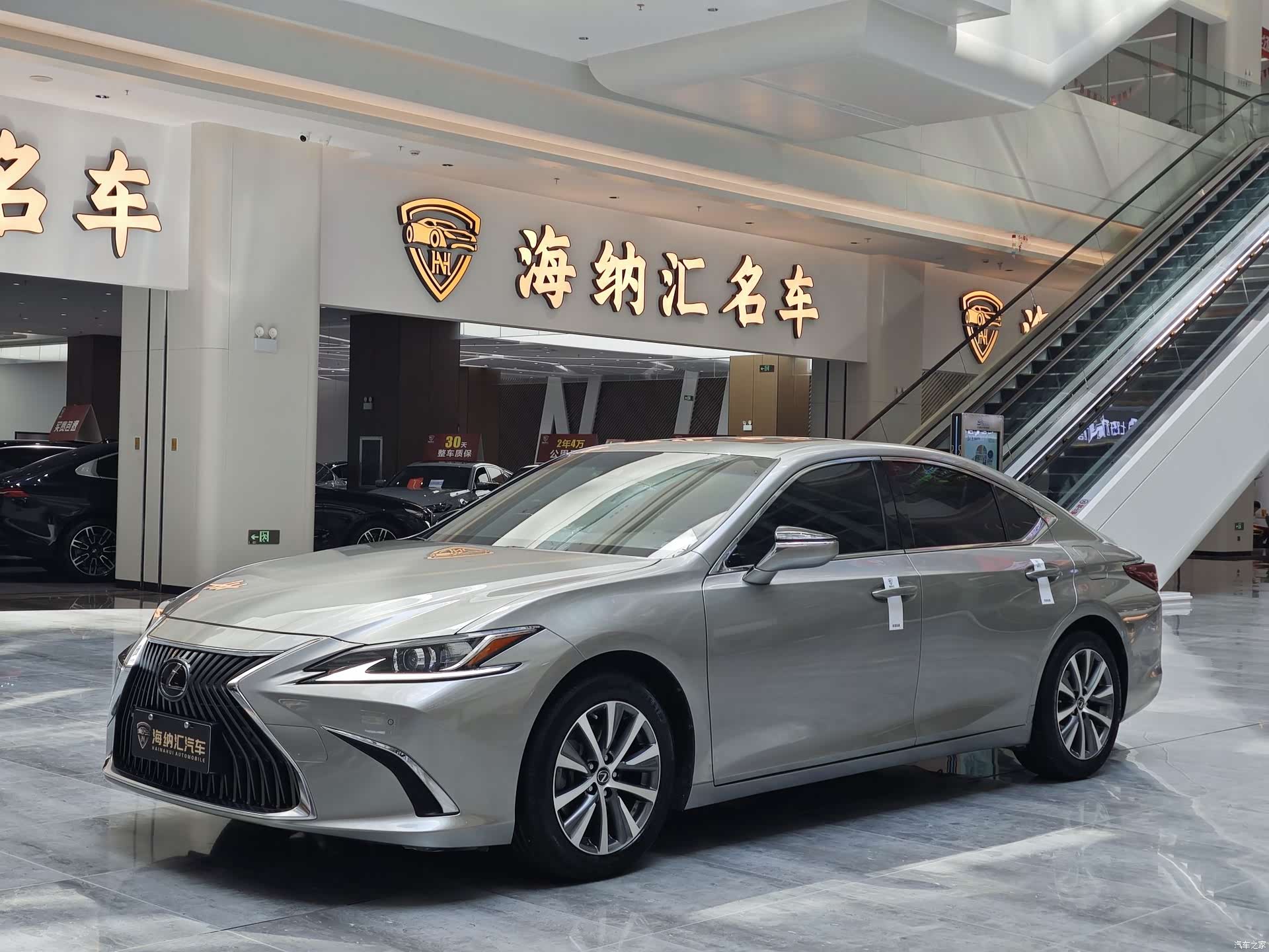 Lexus ES, 2020 1