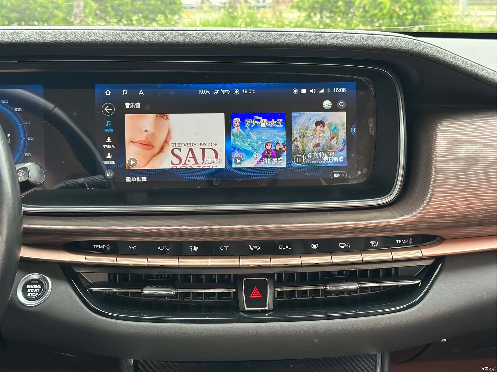 GAC GA6, 2019 18