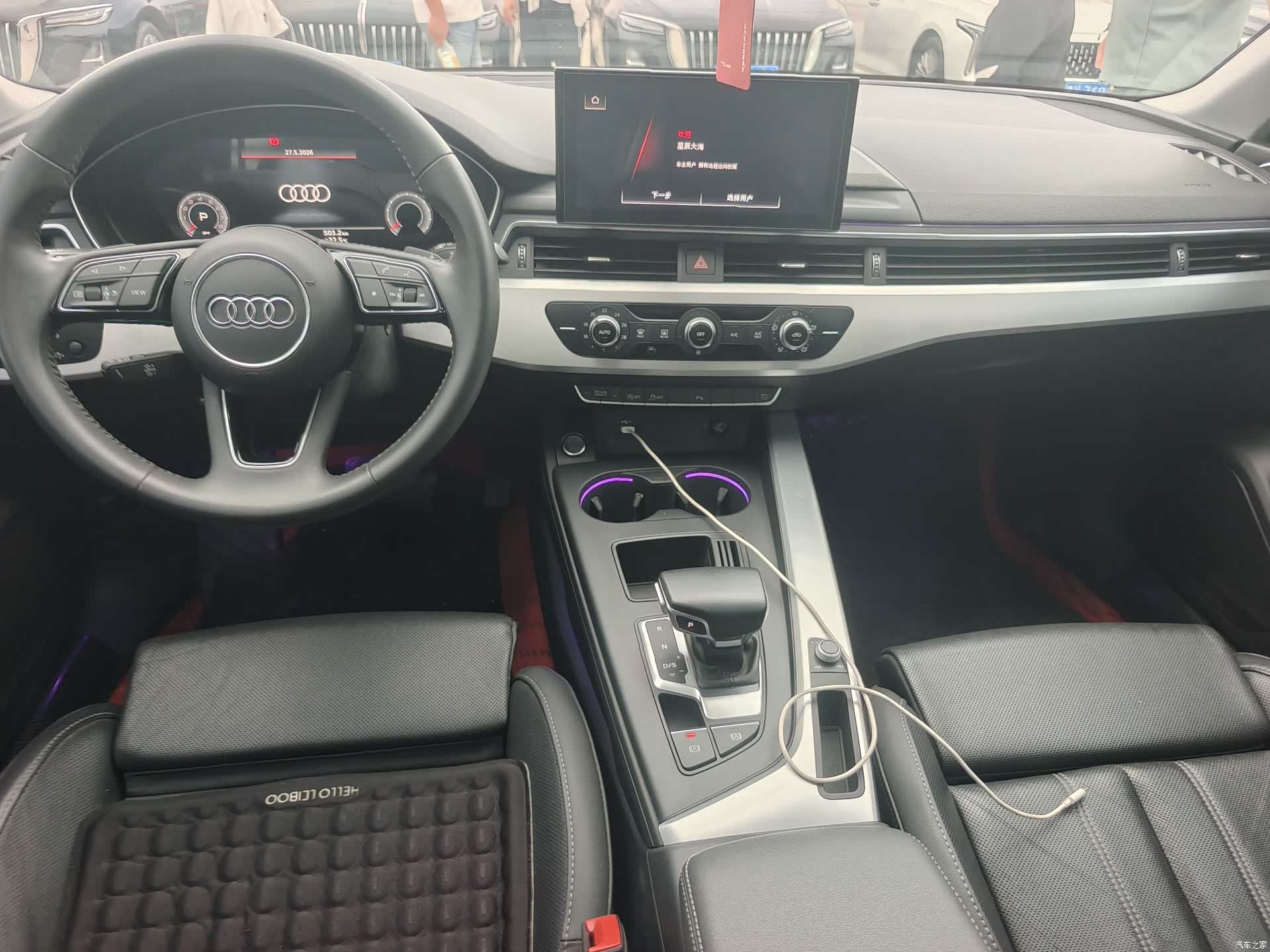 Audi A4L, 2020 7