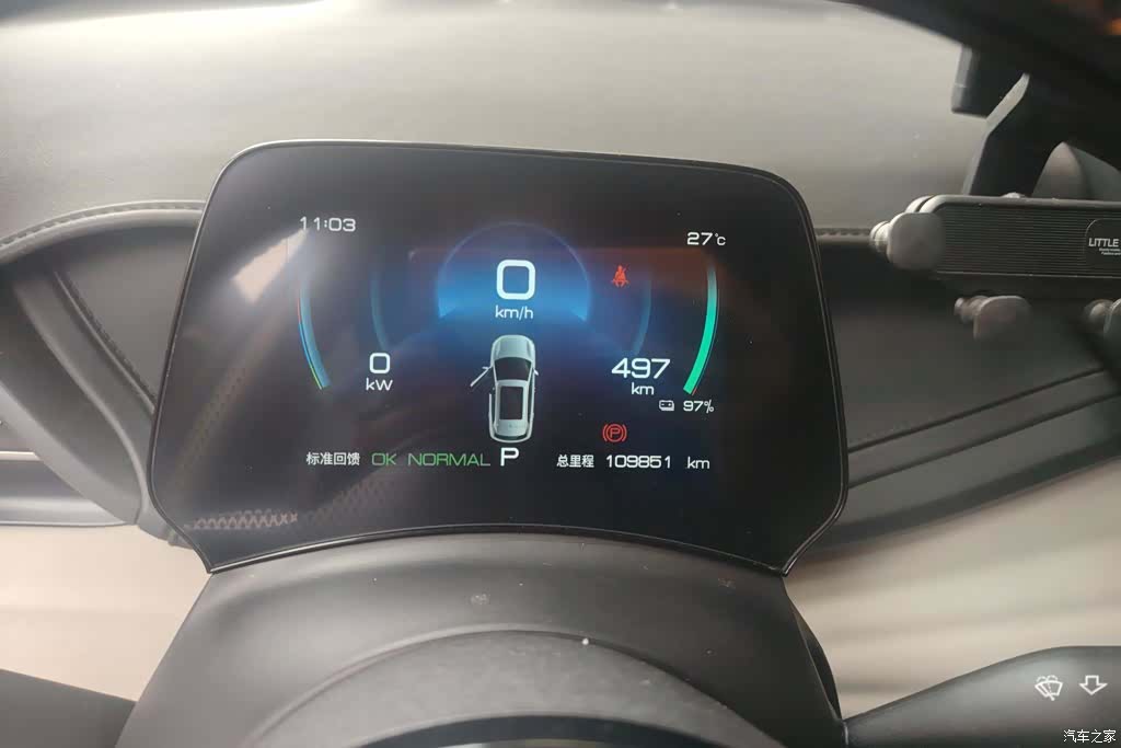 BYD Yuan, 2024 14