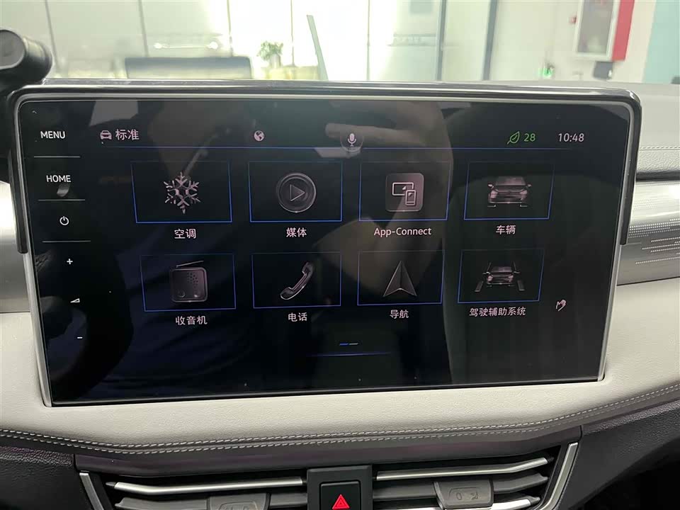 Volkswagen Tanyue Volkswagen Tanyue