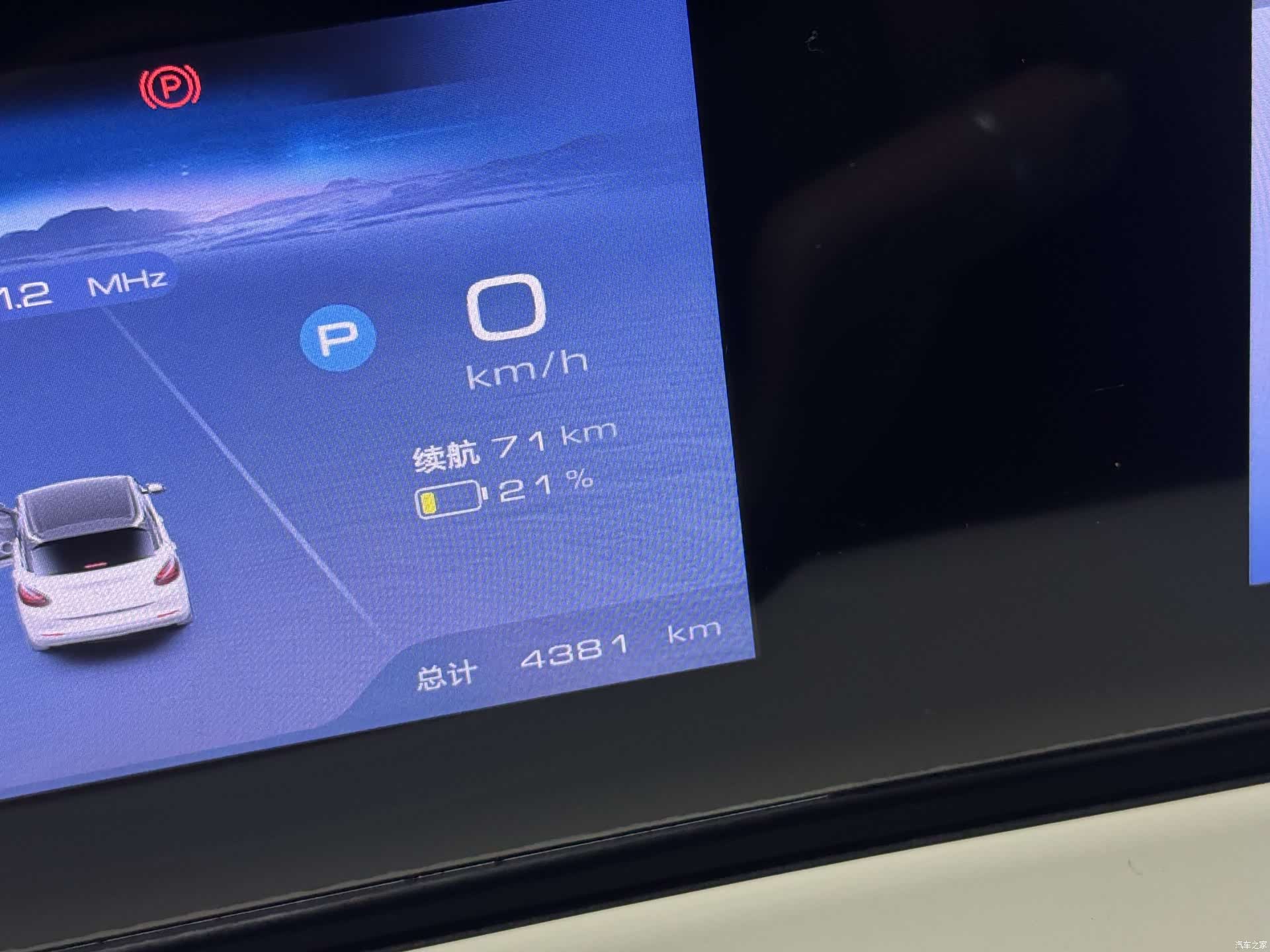 Wuling Bingo, 2026 15