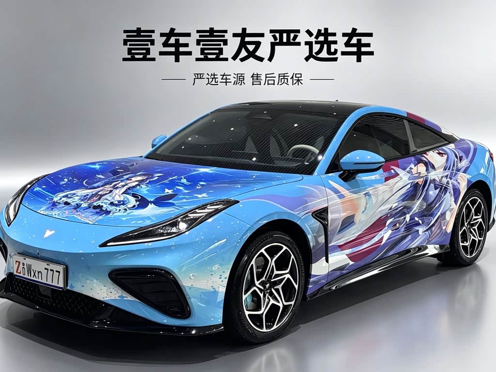 Neta GT