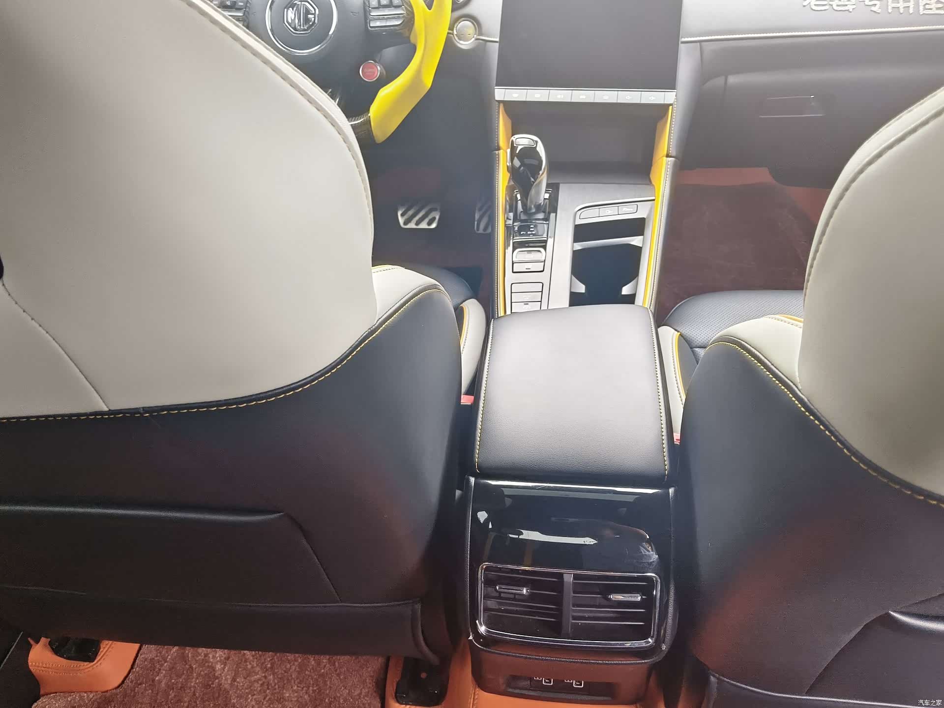 MG MG6, 2021 13