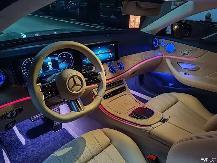 Mercedes-Benz E-Class, 2023 8