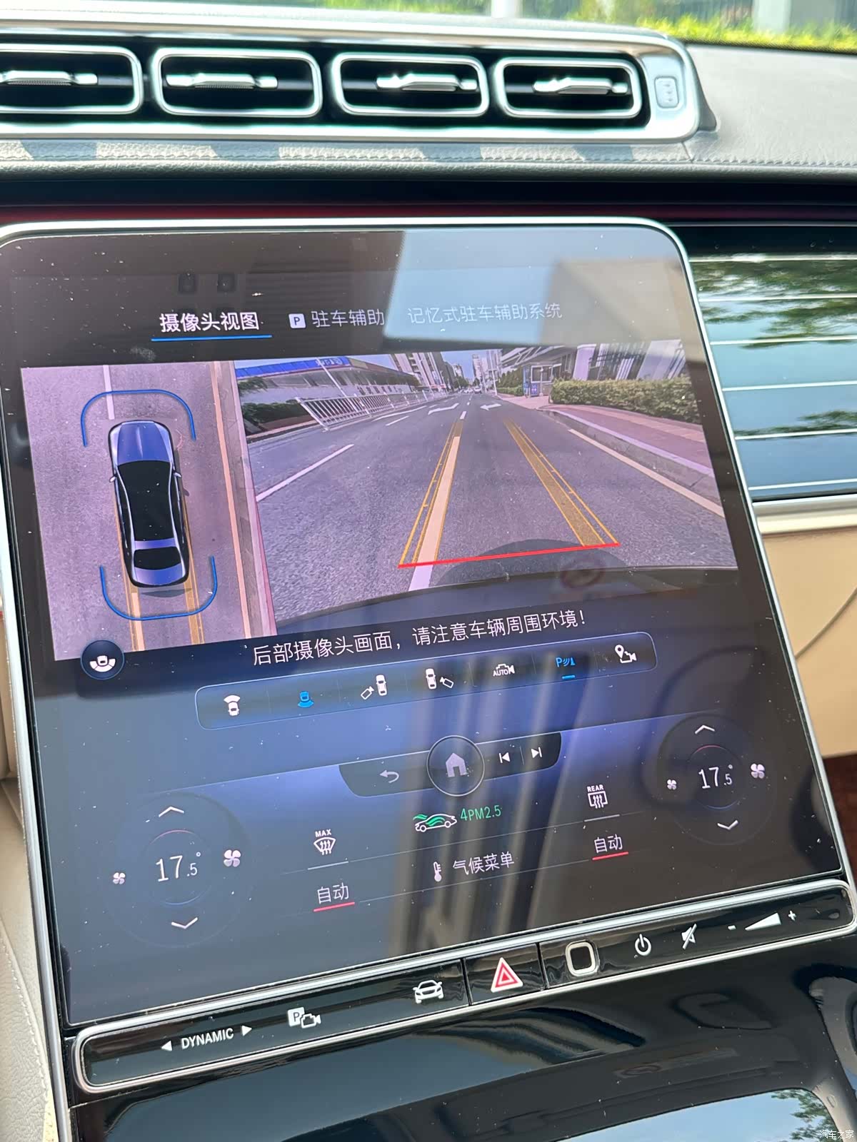 Maybach S-Class, 2023 18