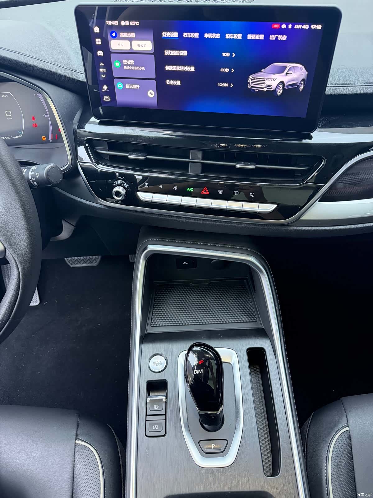 Haval H6, 2023 12