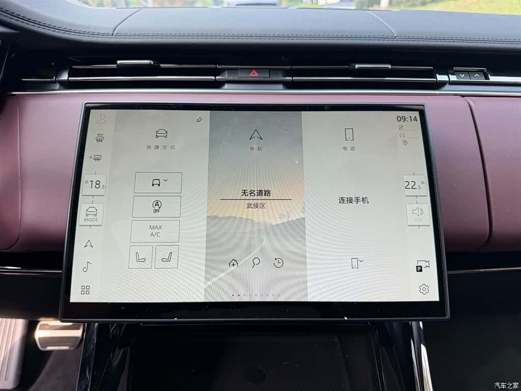Land Rover Range Rover, 2024 10
