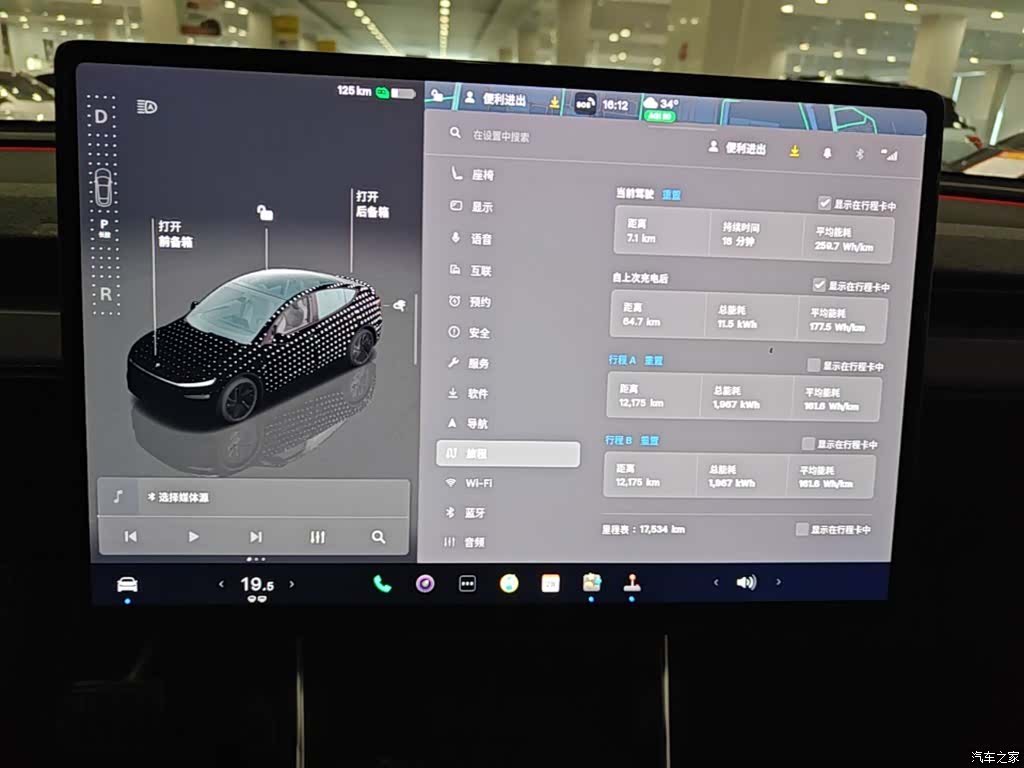 Tesla Model Y, 2025 12