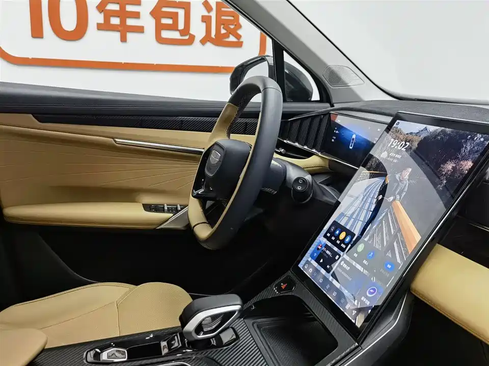 Geely Atlas L