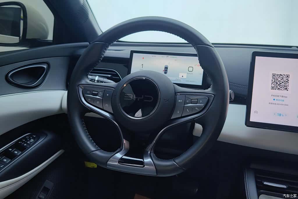 BYD Seal, 2024 15