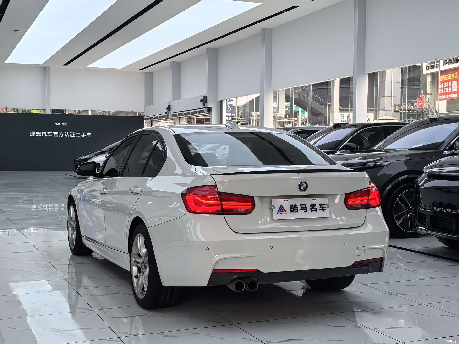 BMW 3 Series, 2018 15