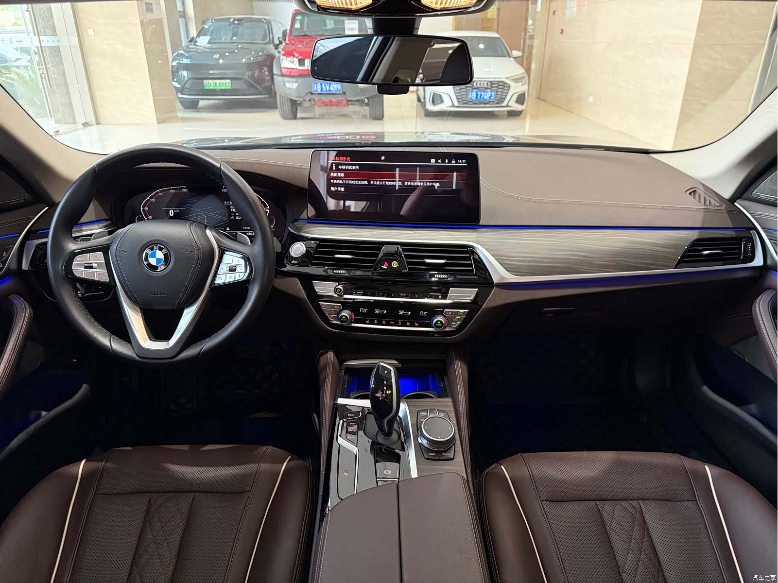 BMW 5 Series, 2023 15