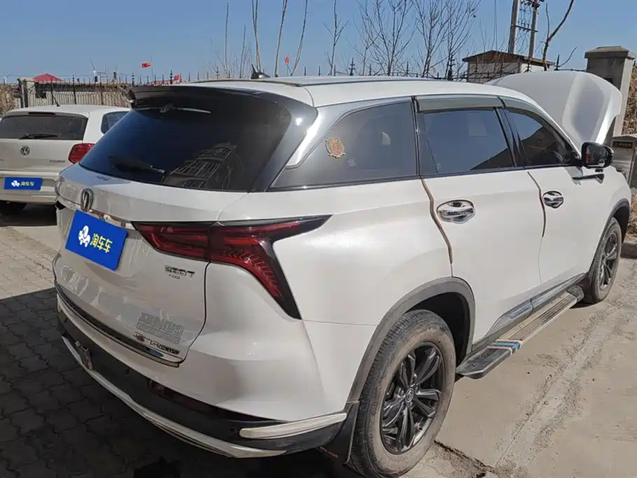 Changan CS75 PLUS