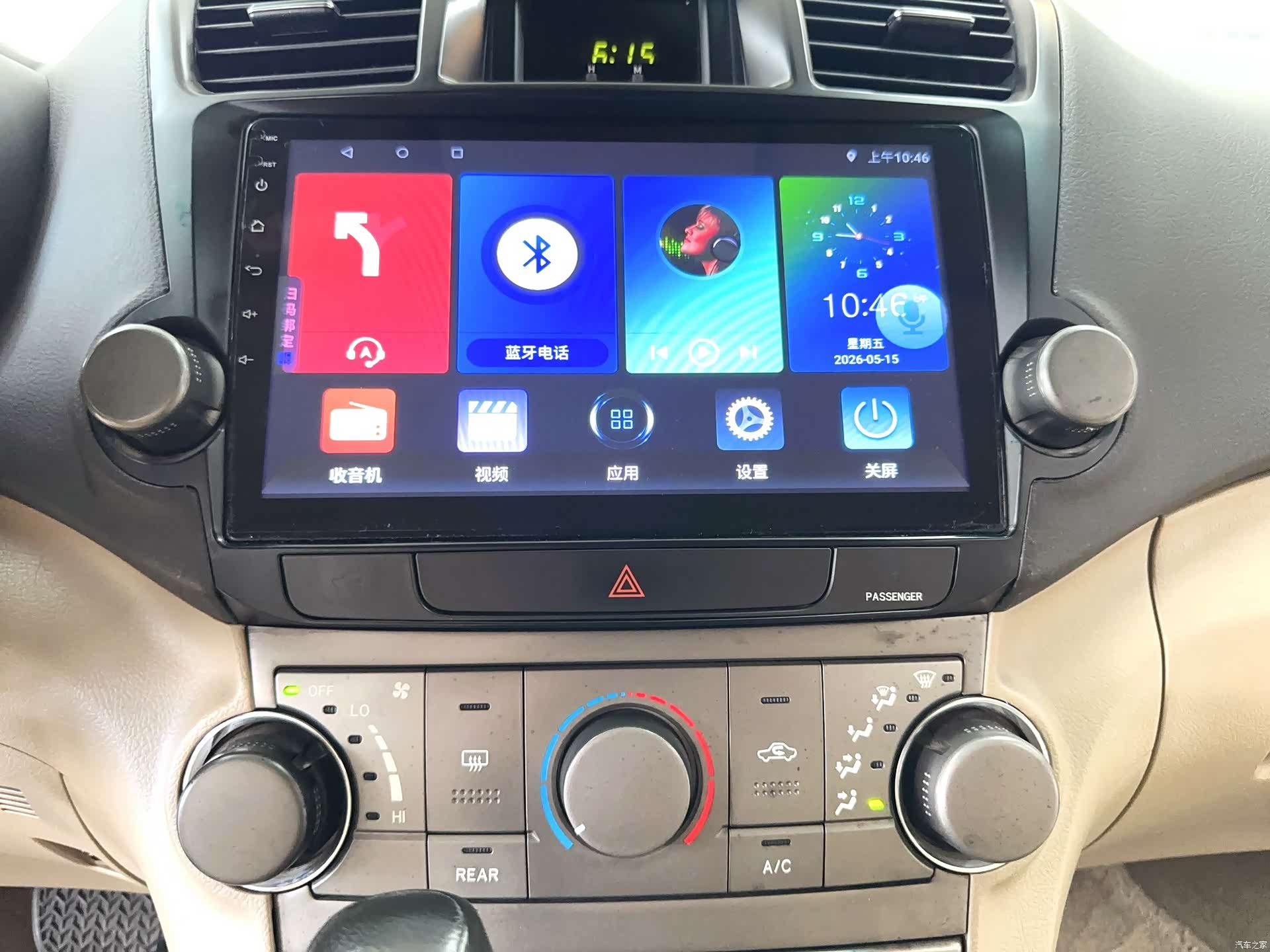 Toyota Highlander, 2011 17