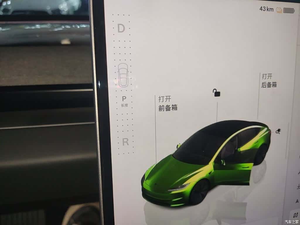 Tesla Model 3, 2024 14