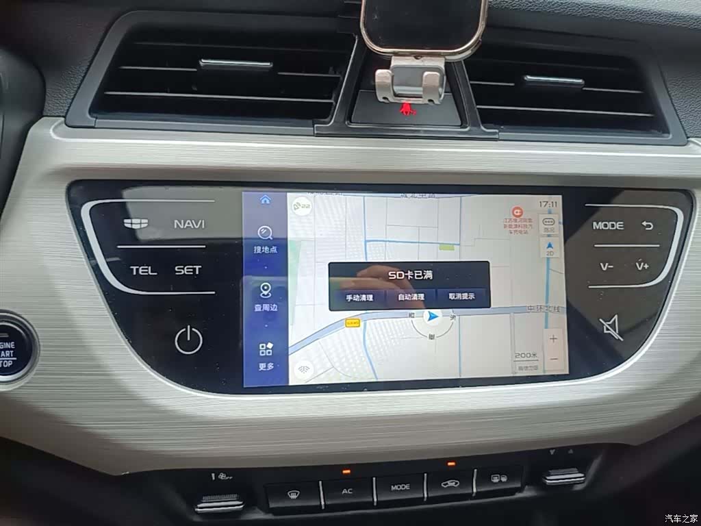 Geely X3, 2021 12