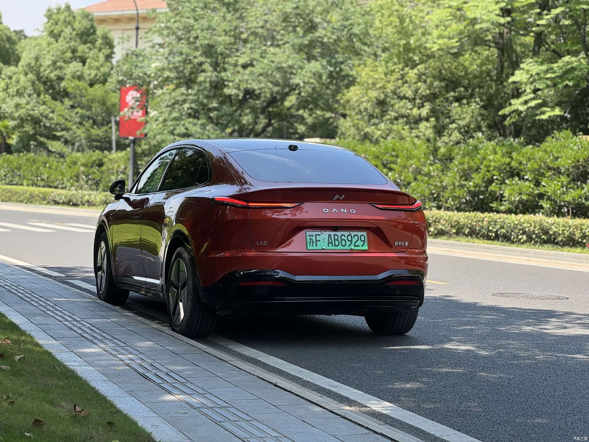 NIO L60, 2024 7
