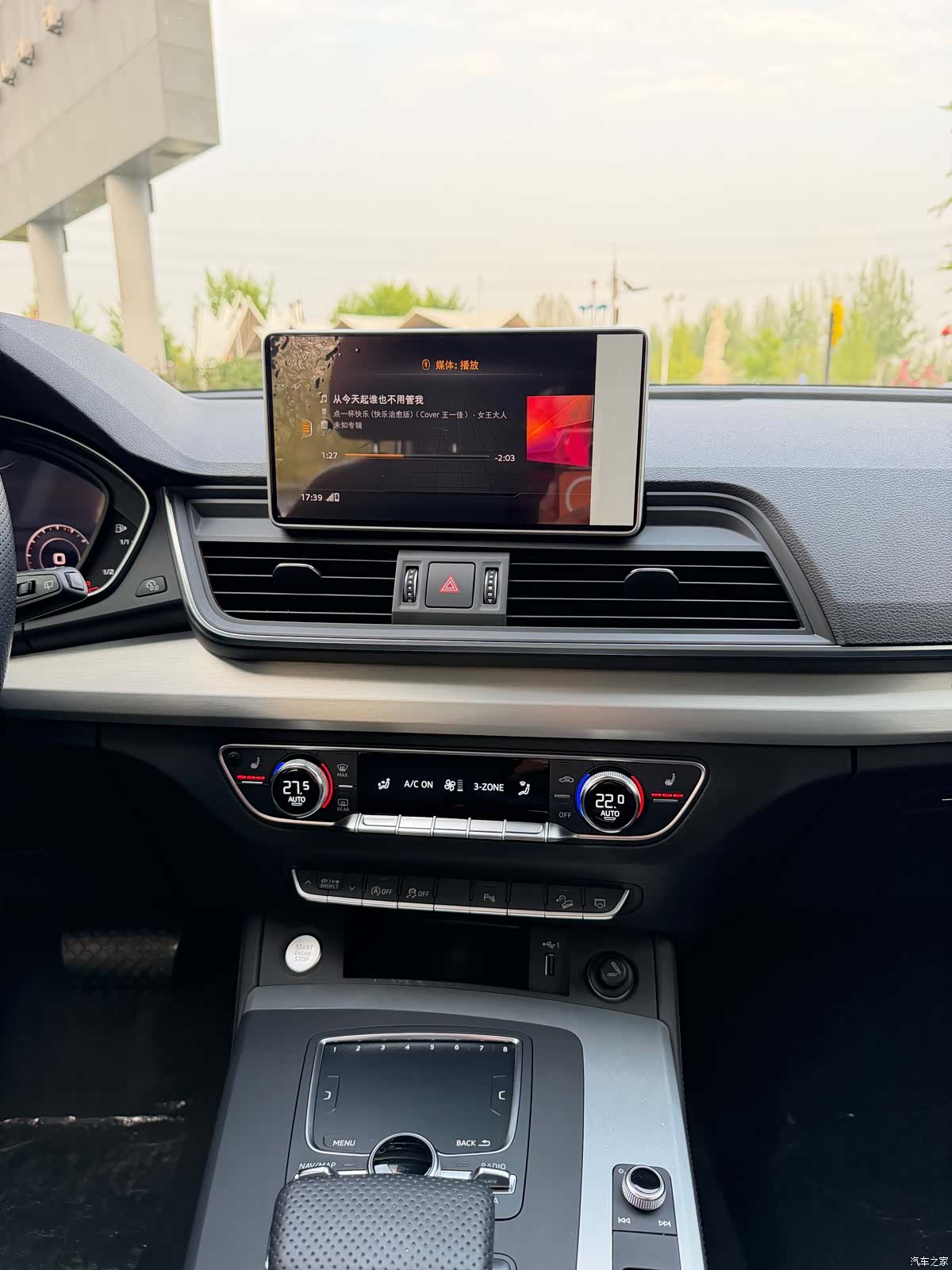 Audi Q5L, 2021 15