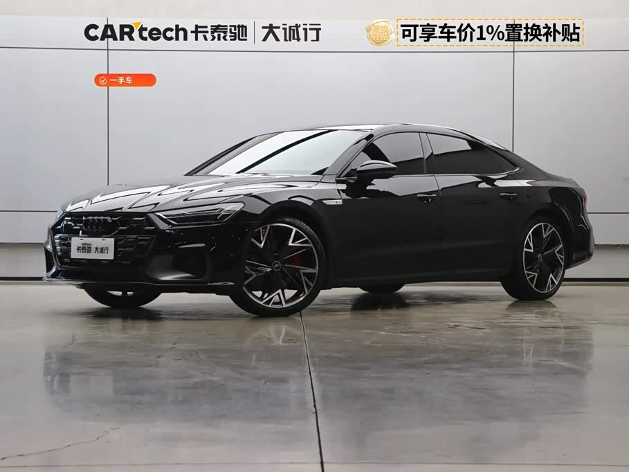 Audi A7L