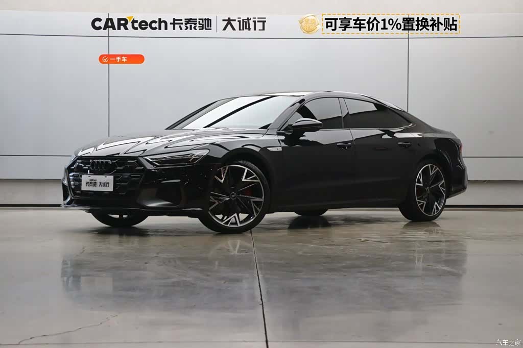 Audi A7L, 2024 1